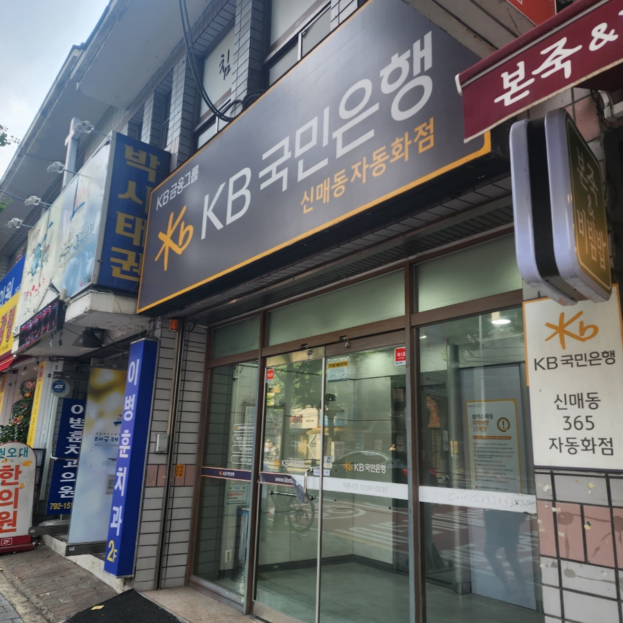 시지닭강정 이미지