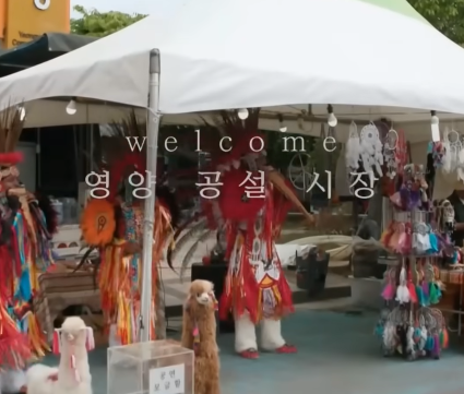 전통옛날과자 이미지