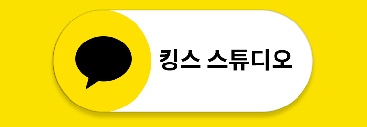 한이스튜디오 이미지