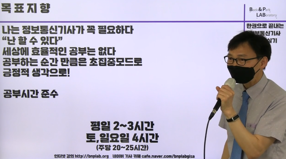 자유정보통신 이미지