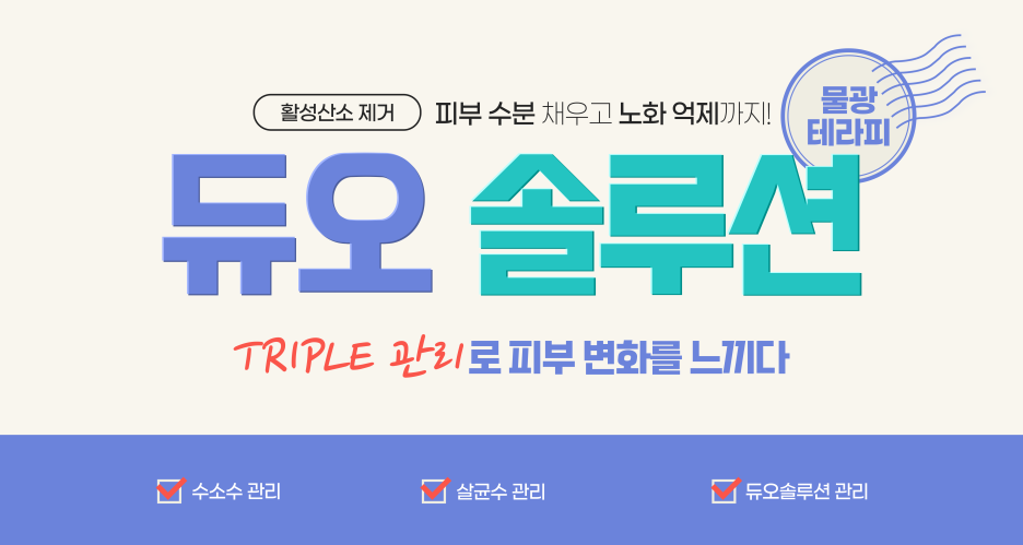 삼성비뇨기과의원 이미지