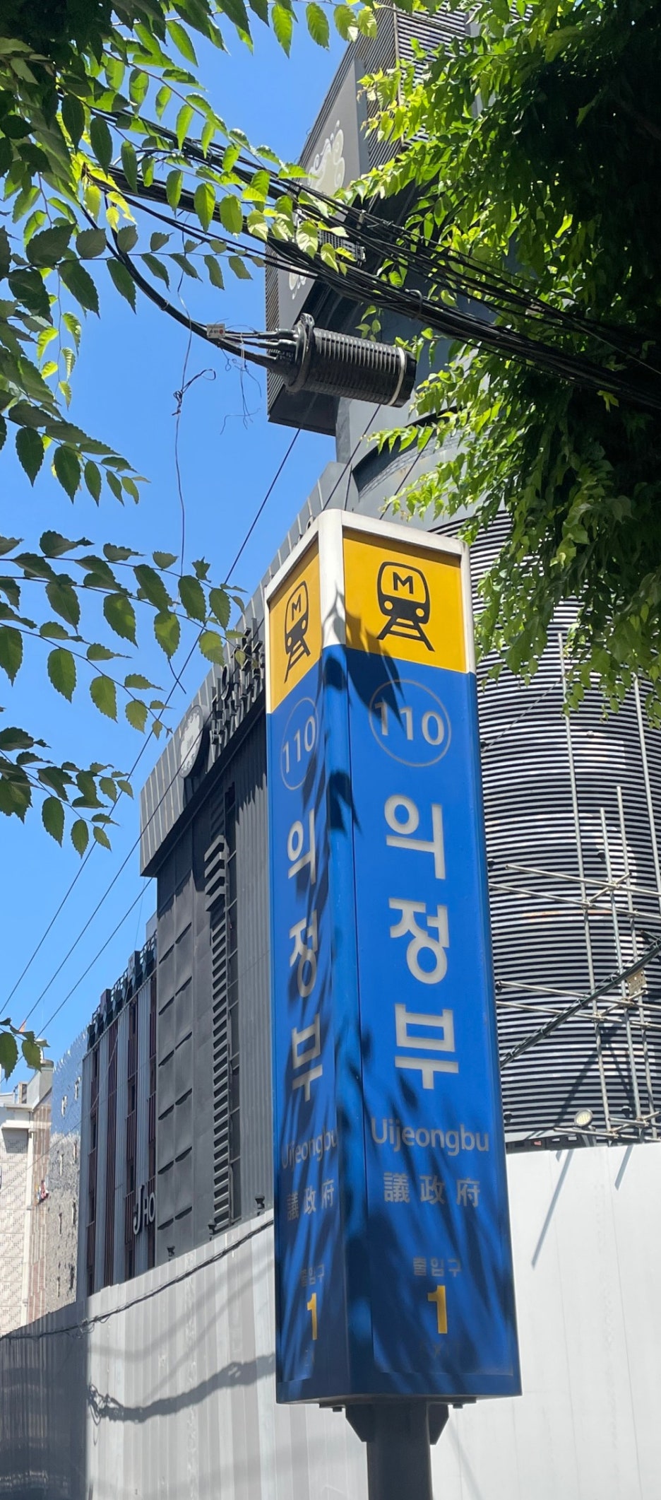 조은할인마트 이미지