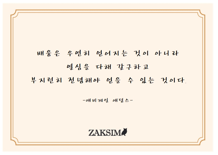 여수학동작심독서실 이미지