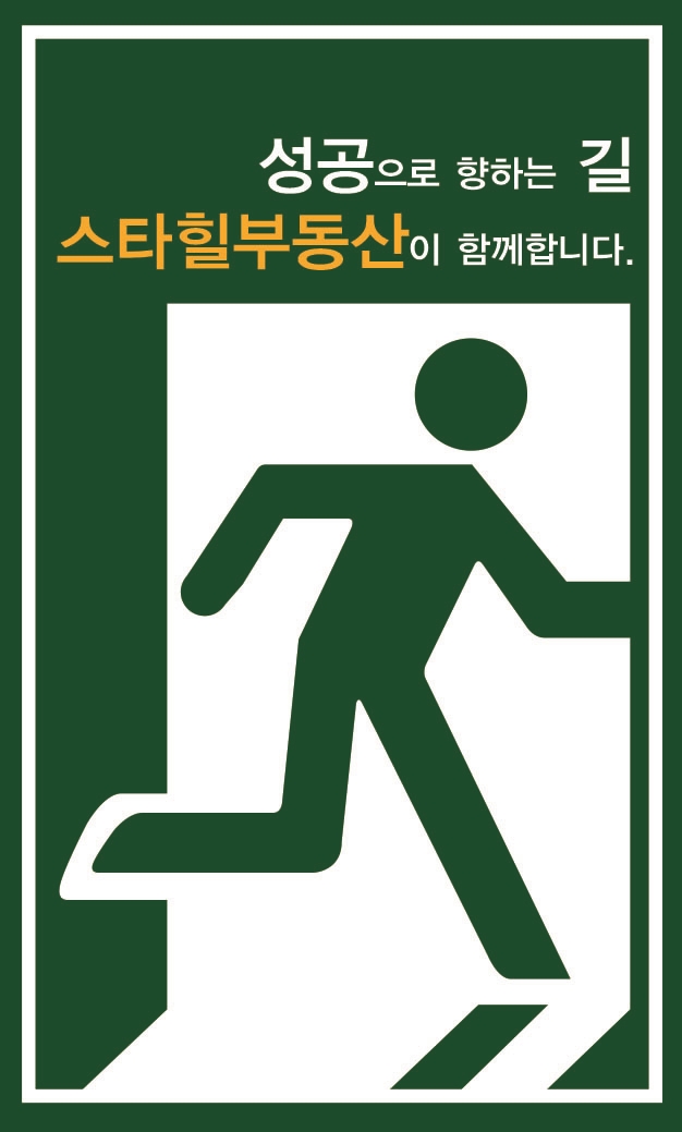 영신빌딩 이미지
