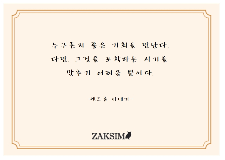 여수학동작심독서실 이미지