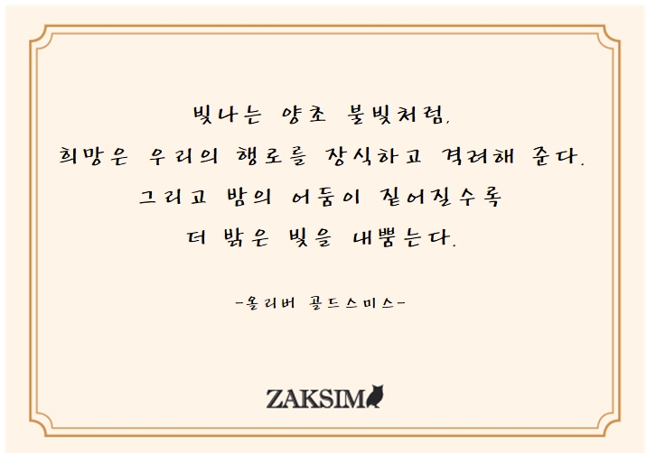 여수학동작심독서실 이미지