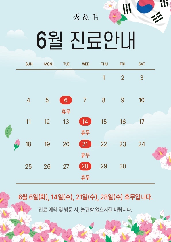 21성형외과의원 이미지