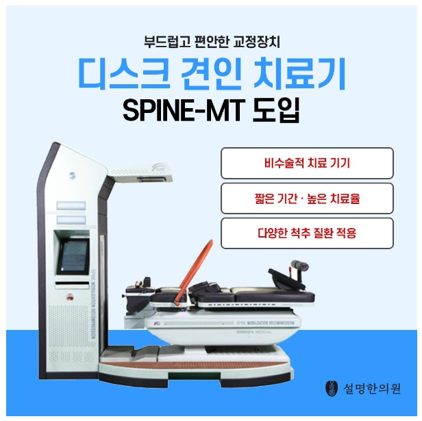 중리한의원 이미지