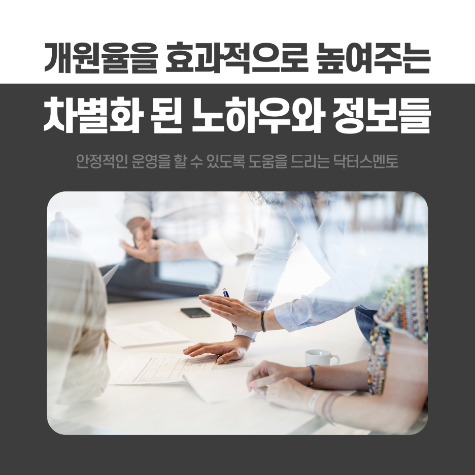 세무법인두드림 이미지