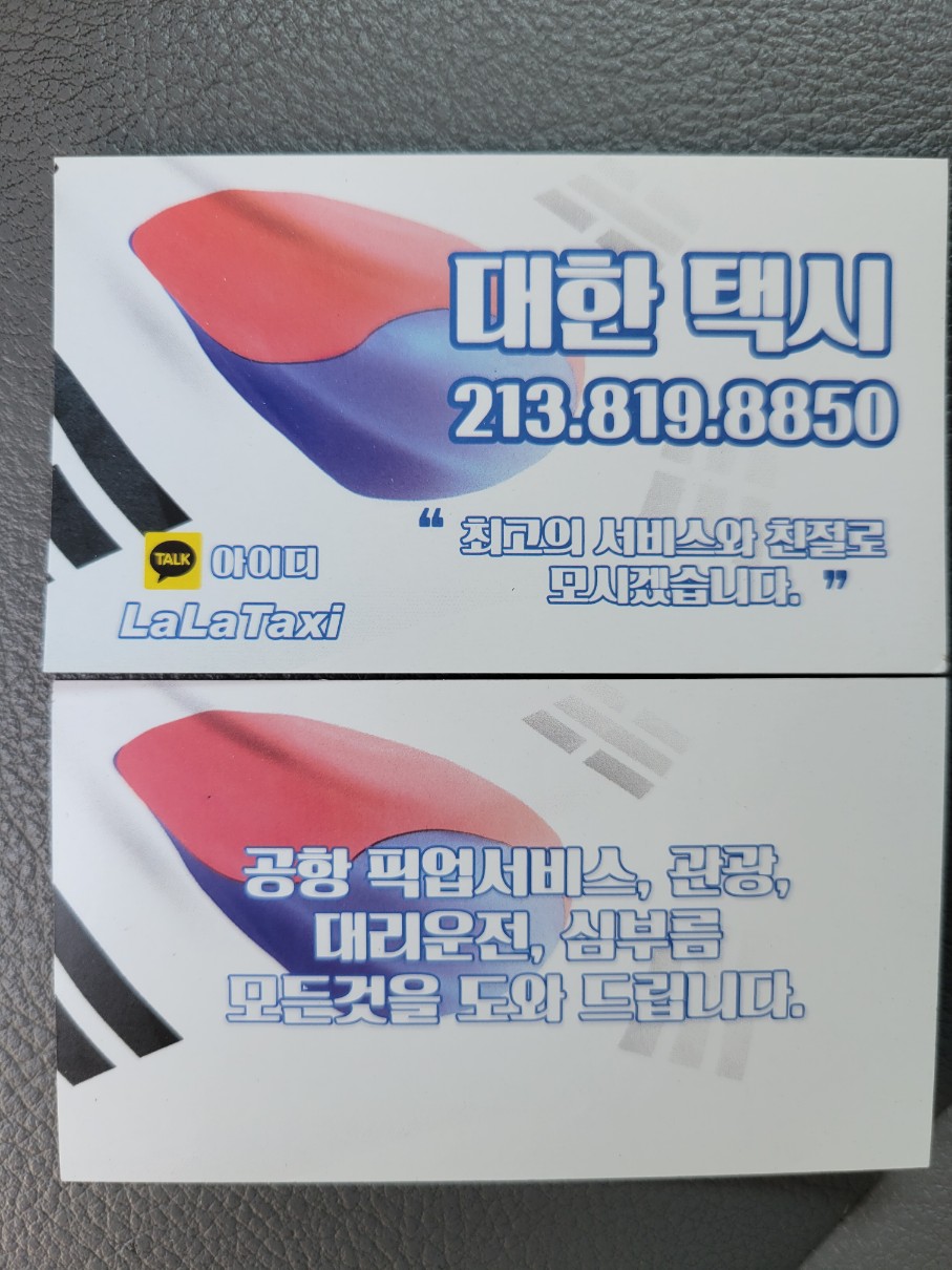 서부의전 이미지
