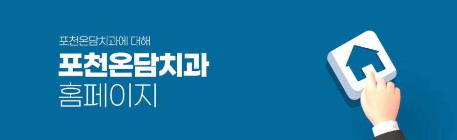 미소온담 이미지