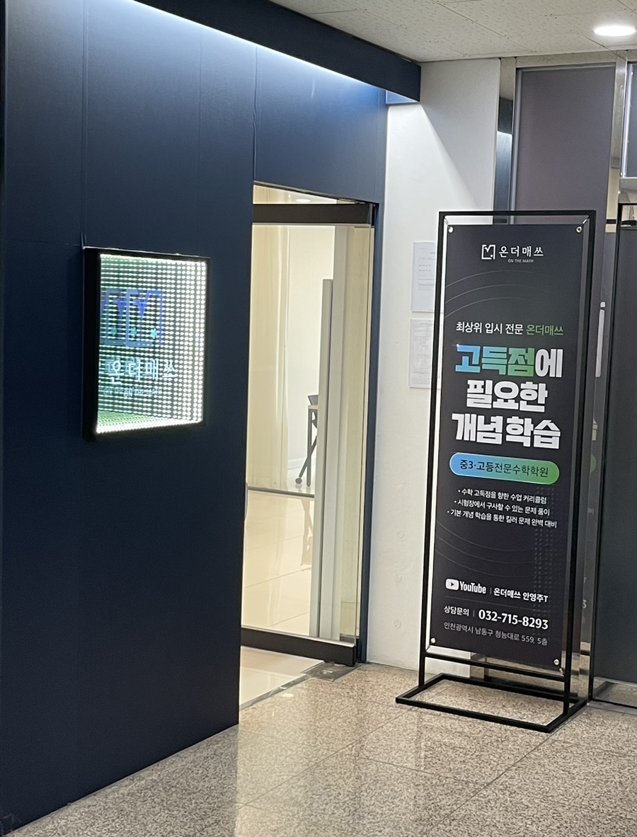신광조명전기 이미지