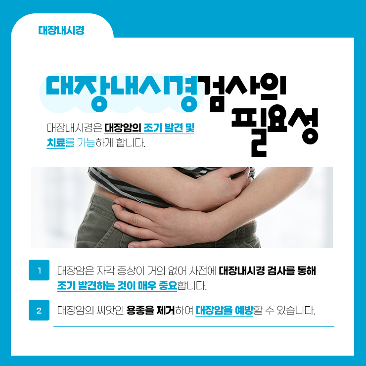 더웰내과의원 이미지
