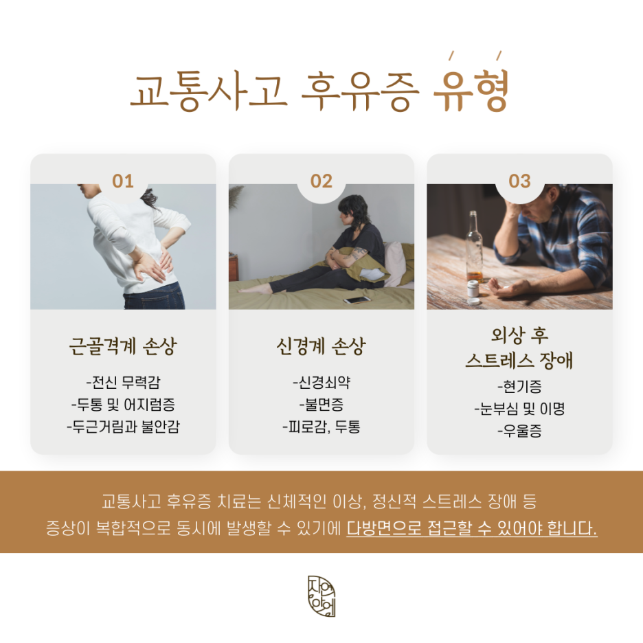 여기한방병원 이미지