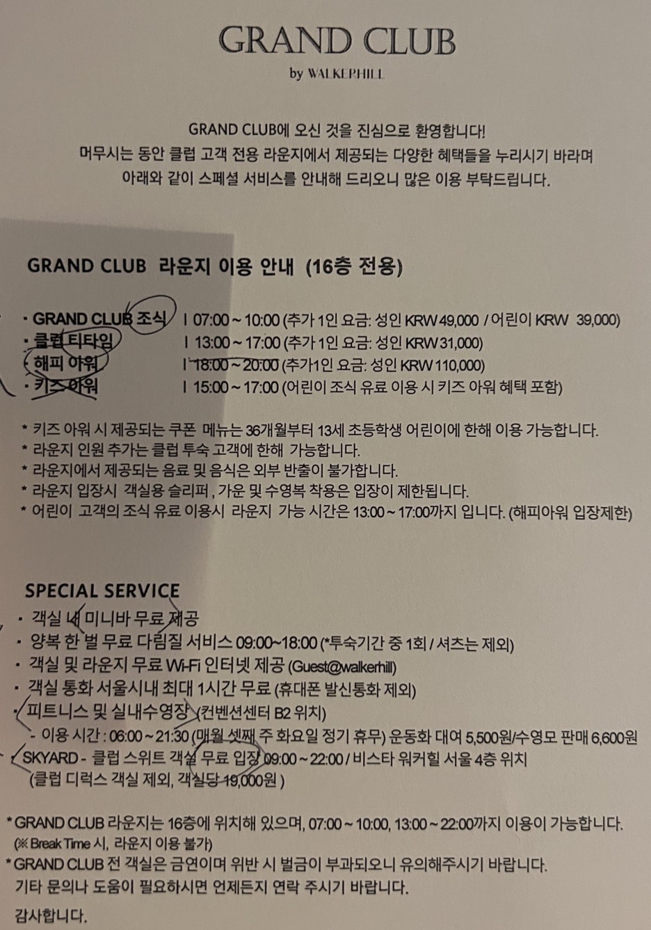 만실클럽 이미지