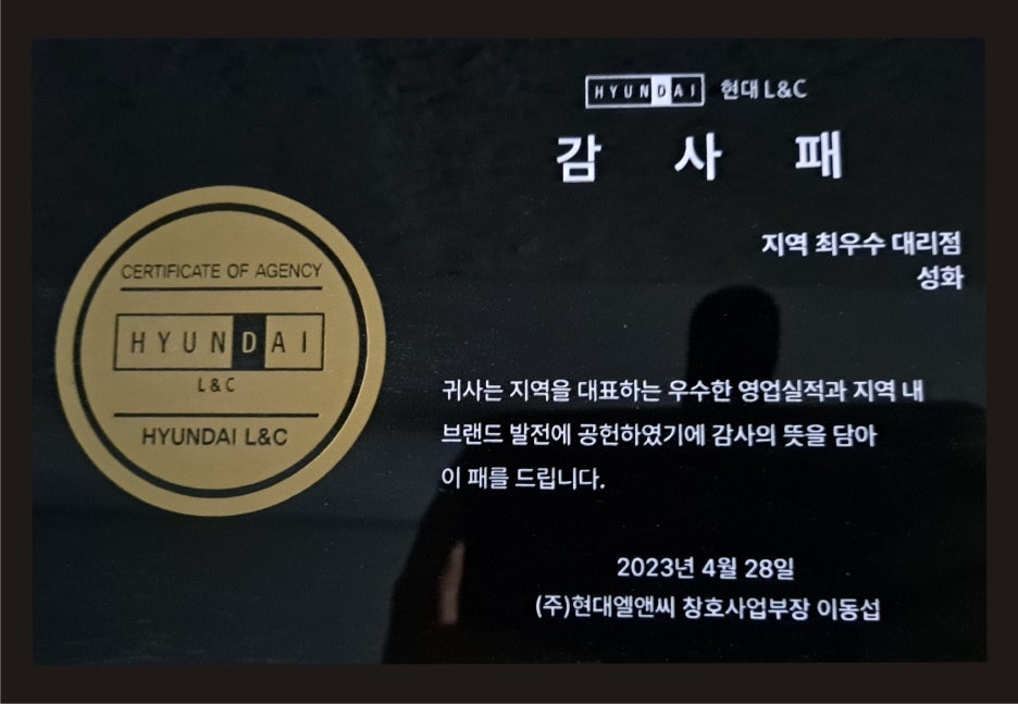 JH인테리어 이미지