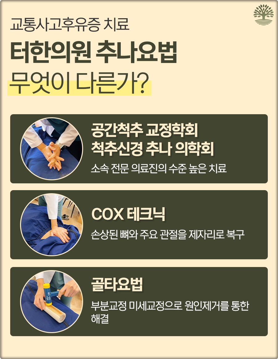 유심한의원 이미지