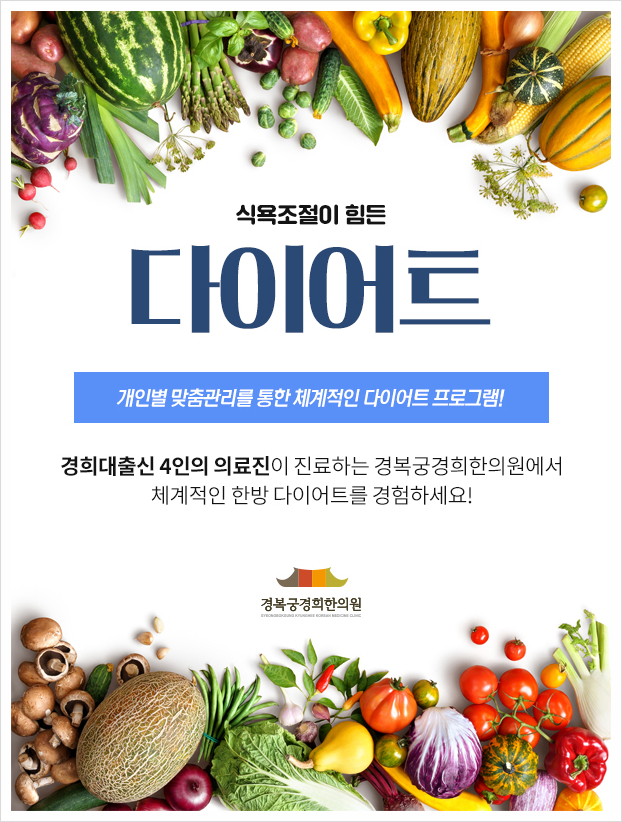 종로신진한의원 이미지