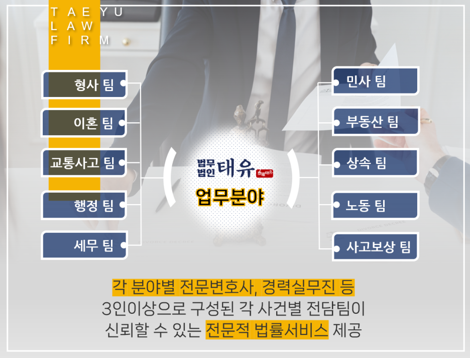 김해법률사무소 이미지