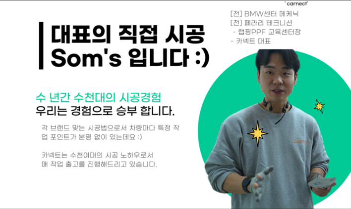 경기 하남 감초로 / 랩핑 / BMW / X3