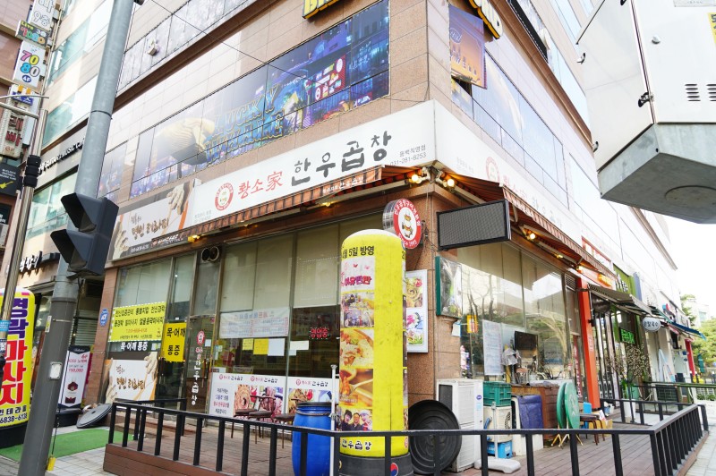 동백곱창 이미지