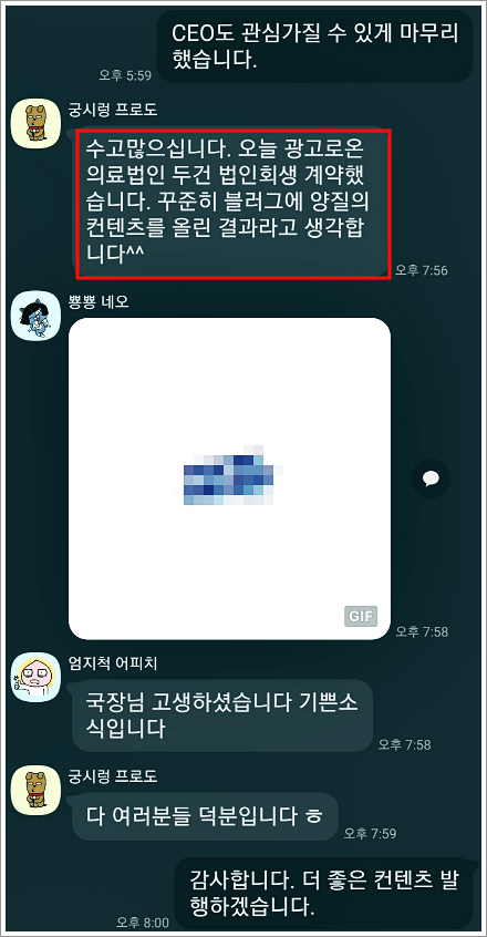 광고사무소 이미지