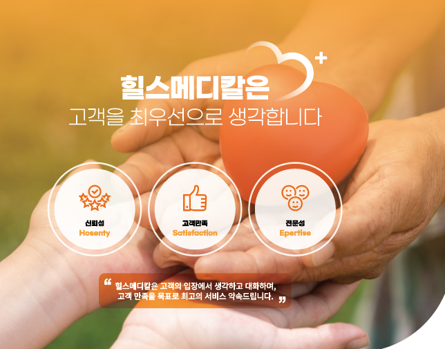 강서메디칼서비스 이미지
