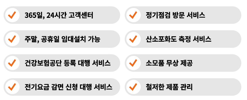 강서메디칼서비스 이미지