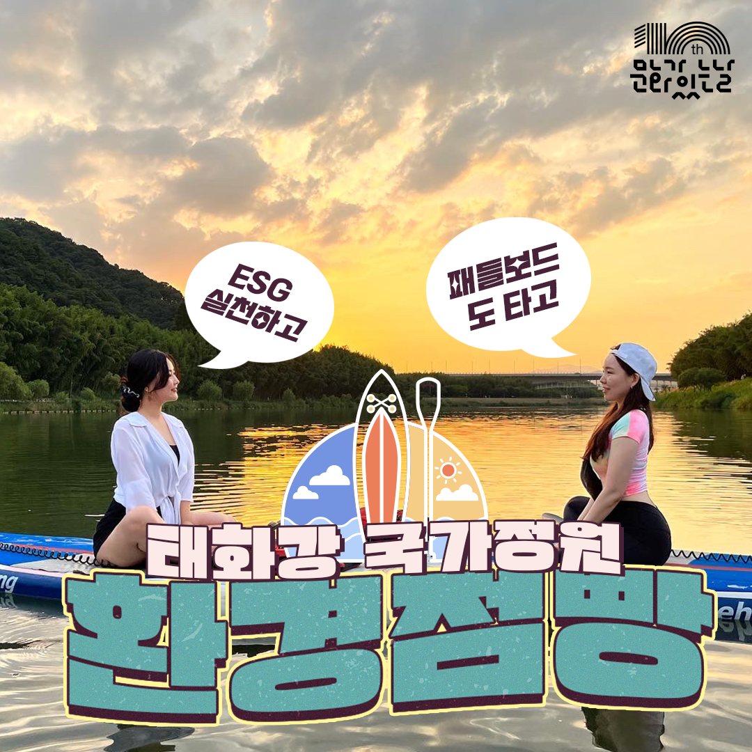 정원환경 이미지