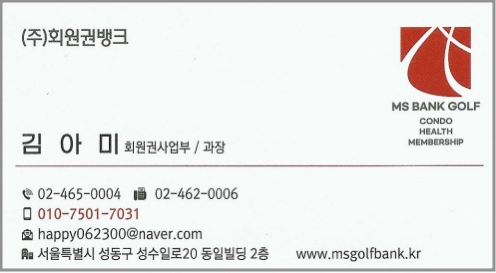 메트로폴리탄헬스클럽 이미지