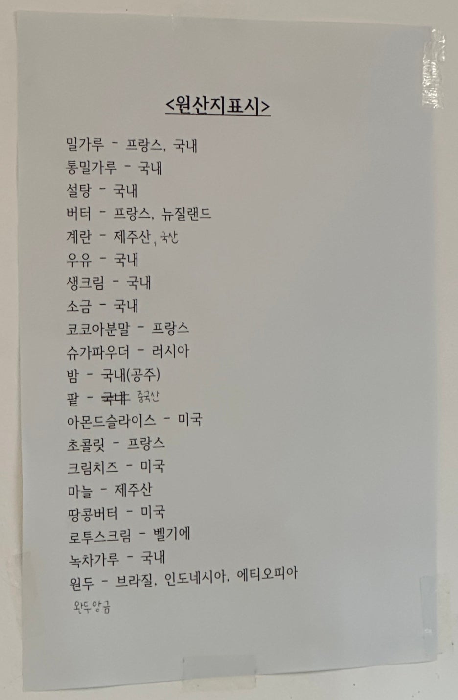 올댓브라운 이미지