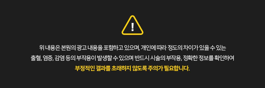 참바른정형외과가정의학과의원 이미지
