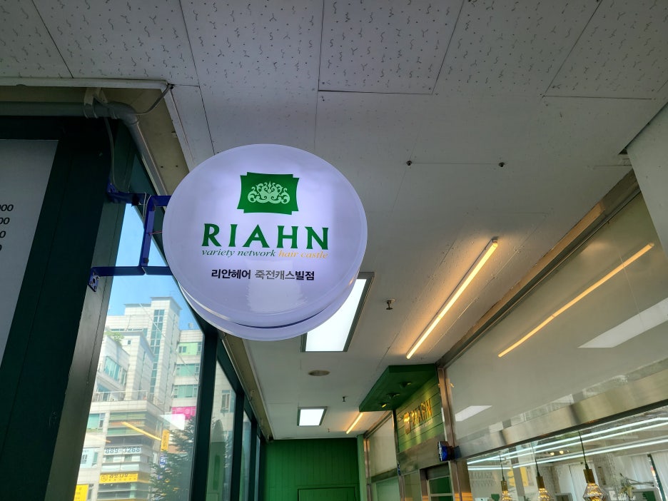 중앙전기조명 이미지