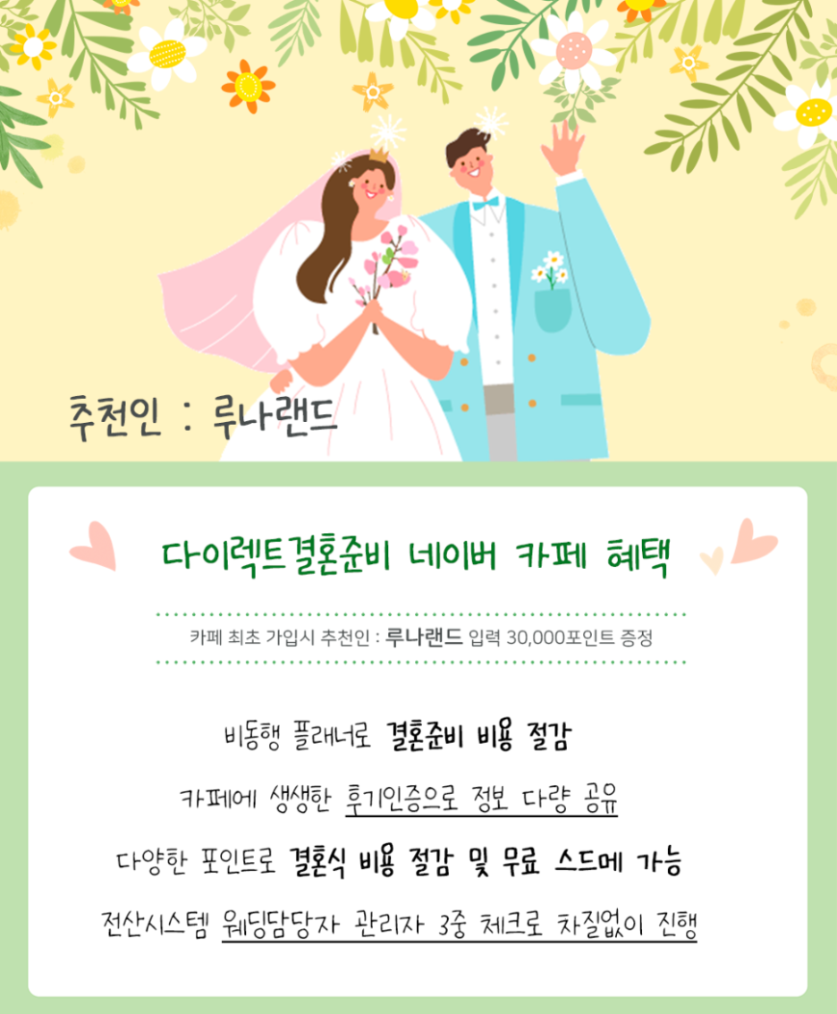 라리플라워 이미지
