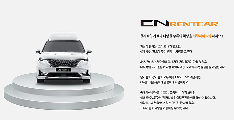 씨엔파이낸셜 이미지