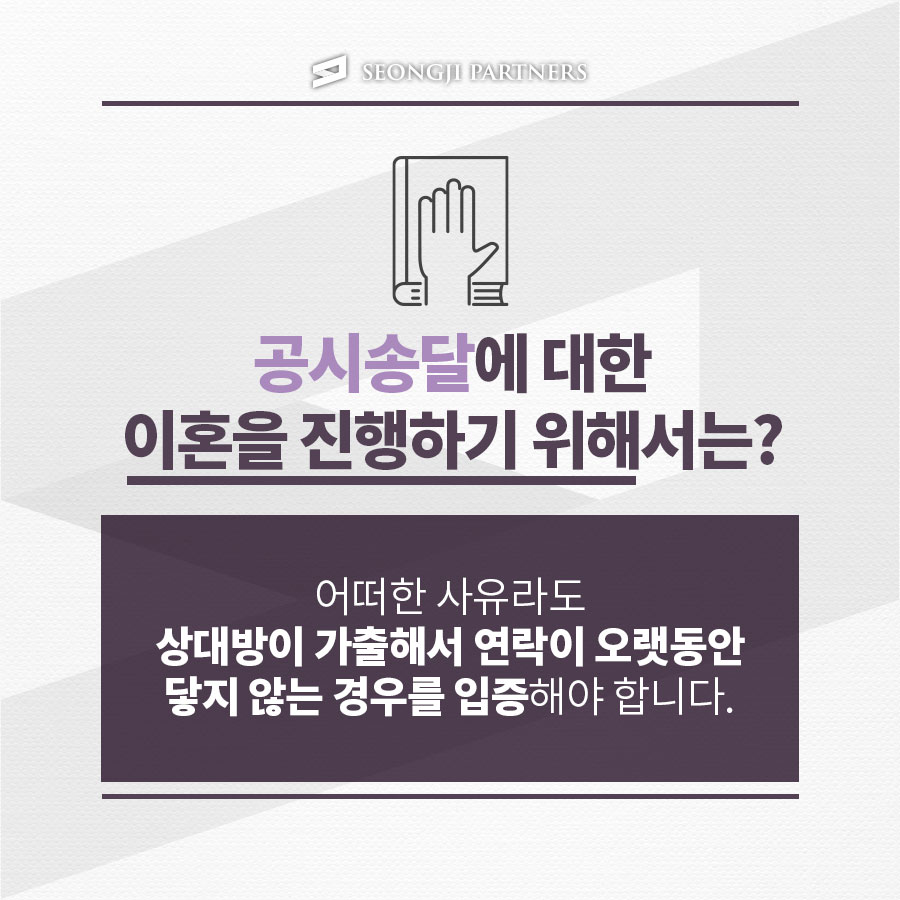 법무법인성지파트너스 이미지