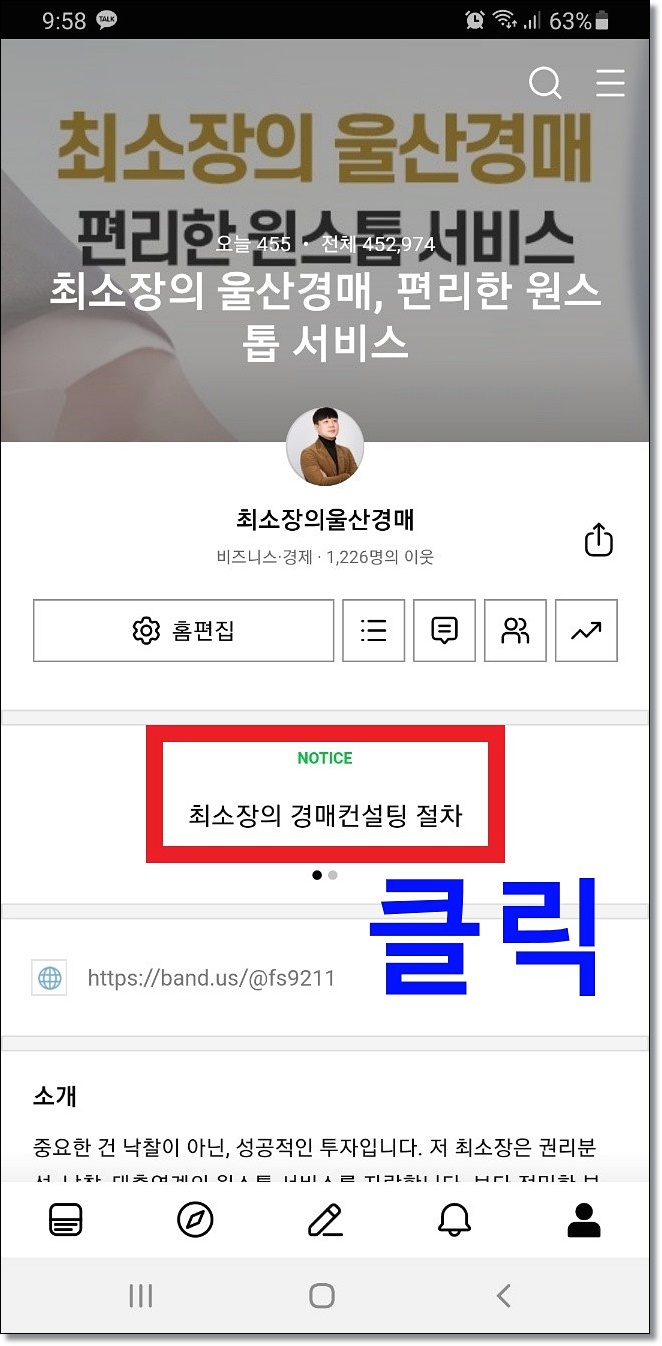천상법무사사무소 이미지