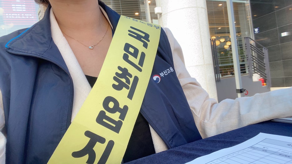 인지어스부산지사 이미지