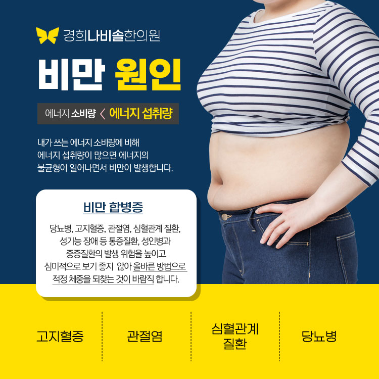 경희탄탄한의원 이미지