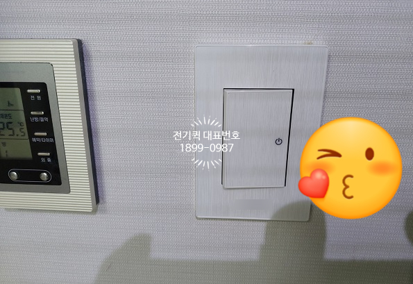 성산전파사 이미지