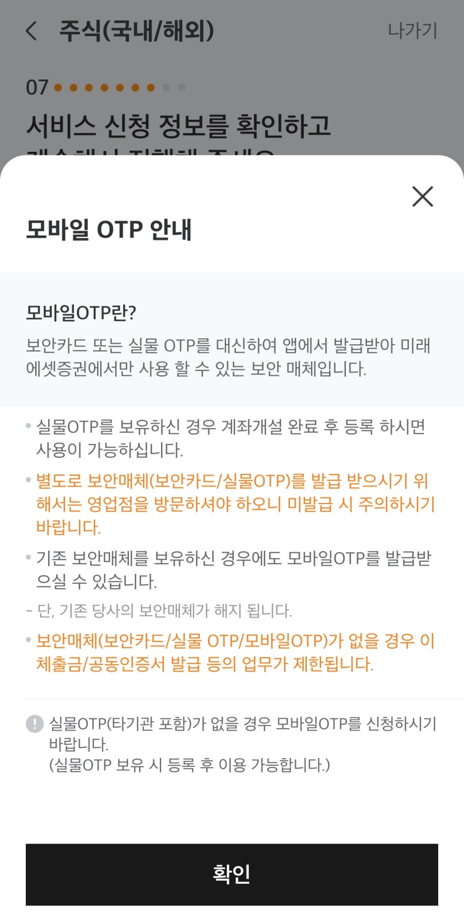 가야모바일 이미지