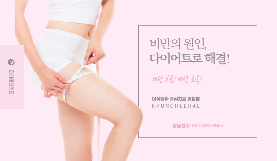 청명한의원 이미지