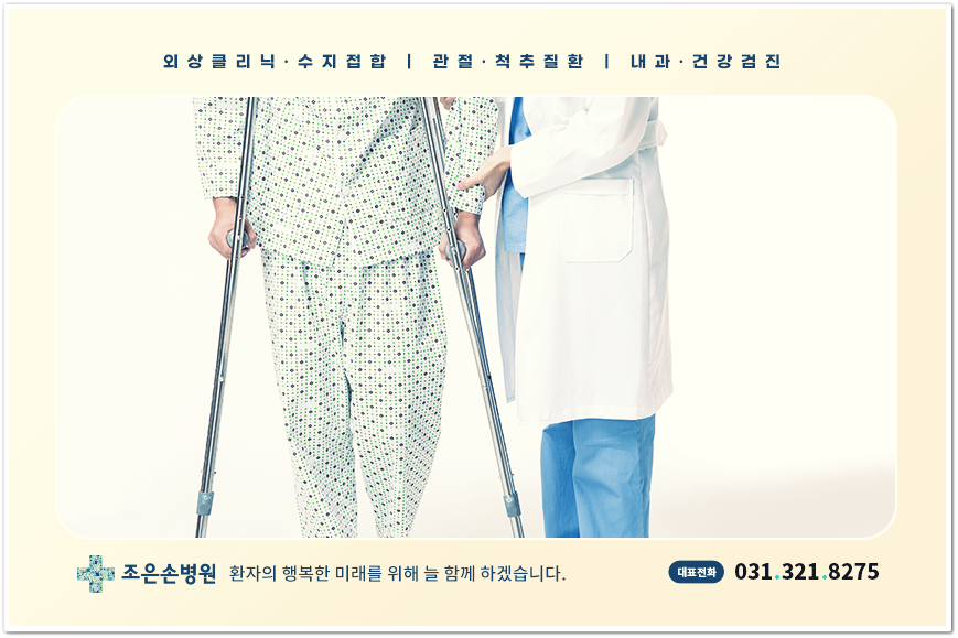 조은손 이미지