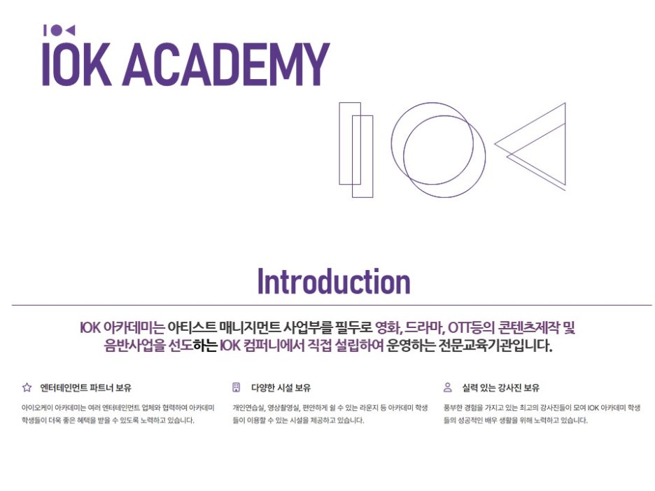 엔제이컴퍼니 이미지