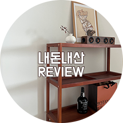 웨어웰 이미지