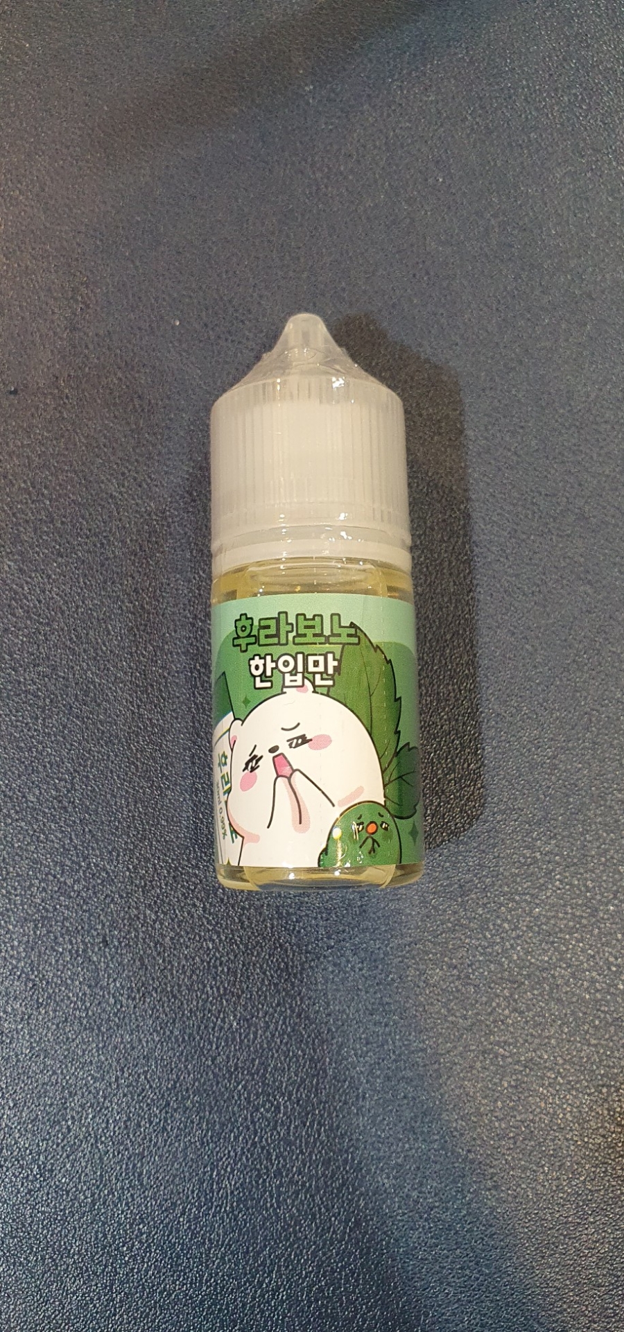 한입해 이미지