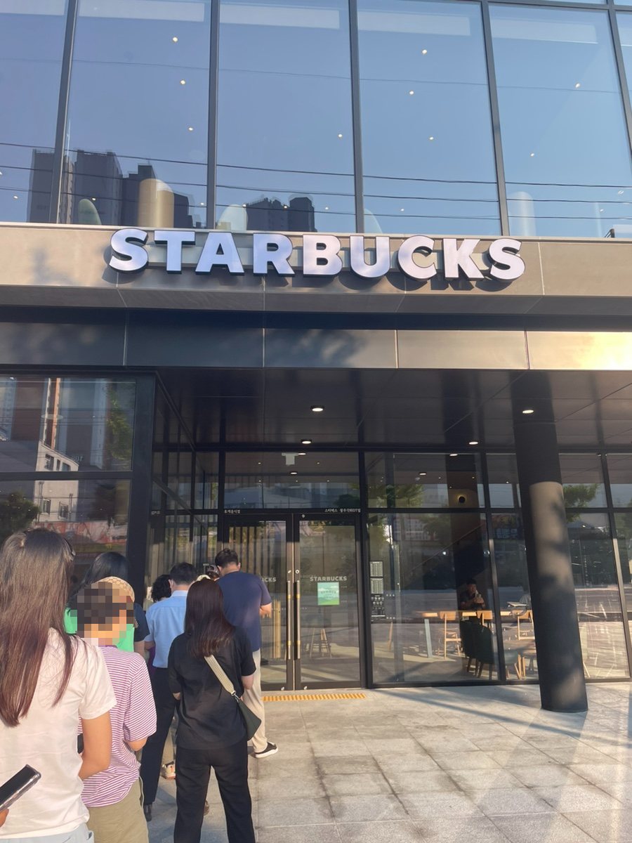 스타벅스 광주각화DT점 이미지