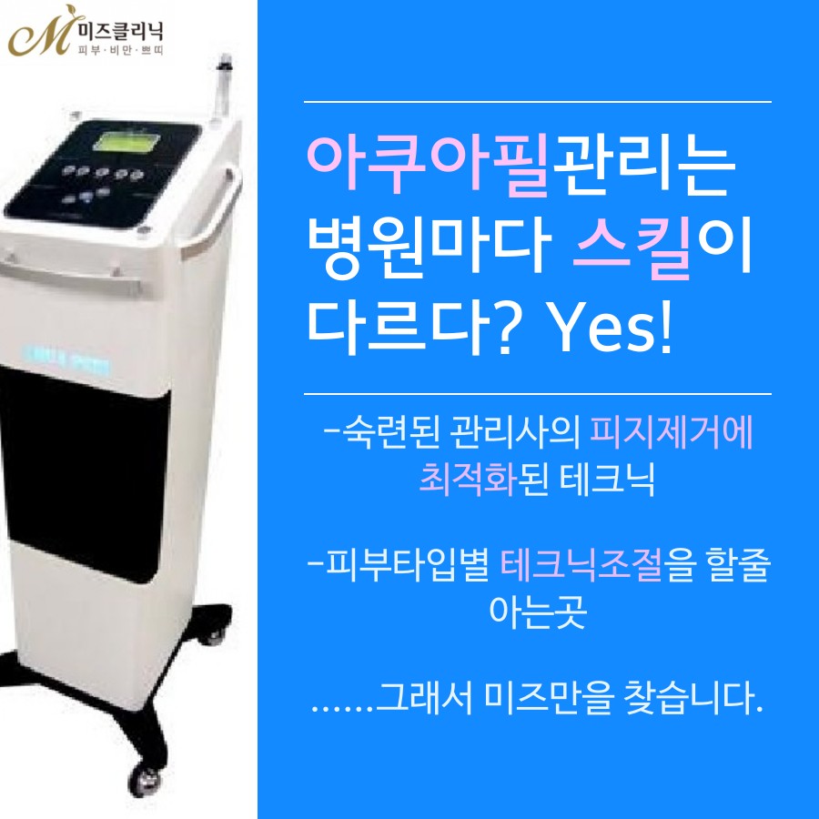 필미즈의원 이미지