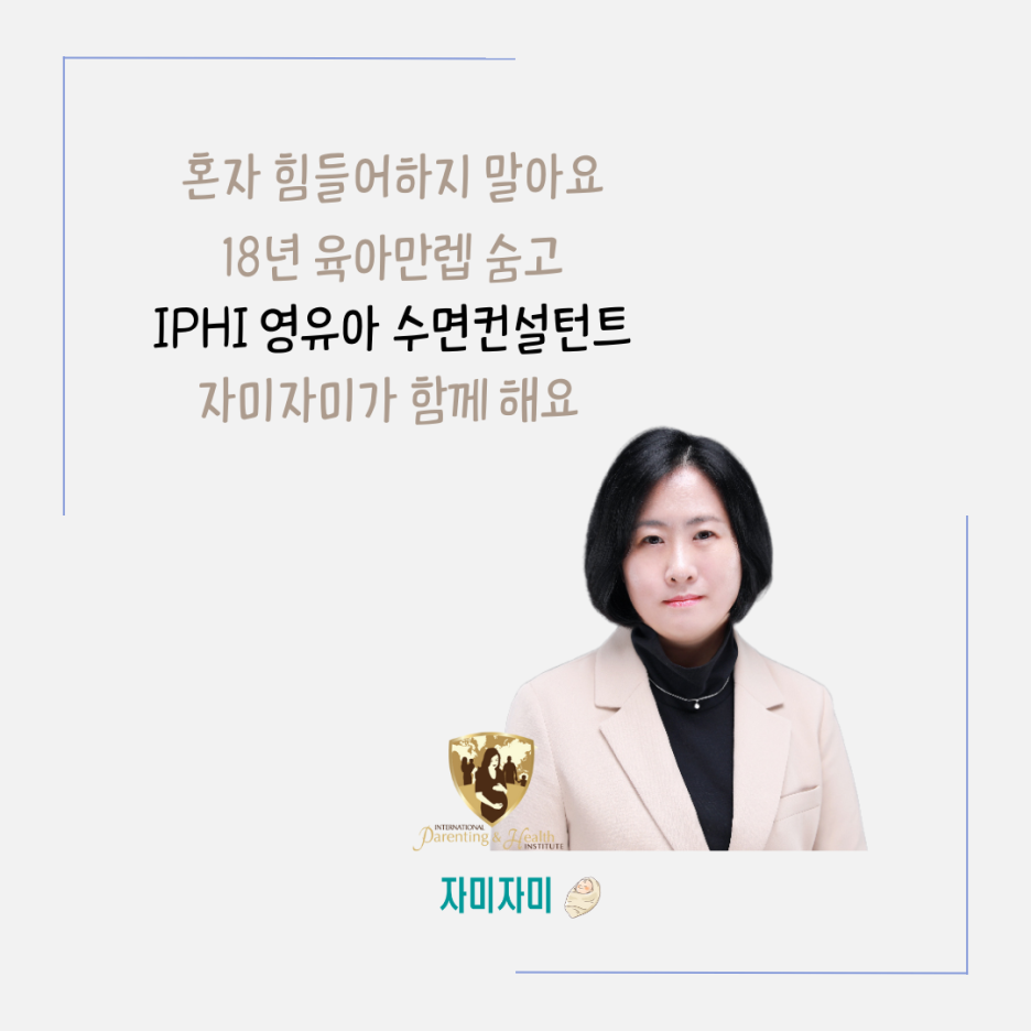 무수컨설턴트 이미지