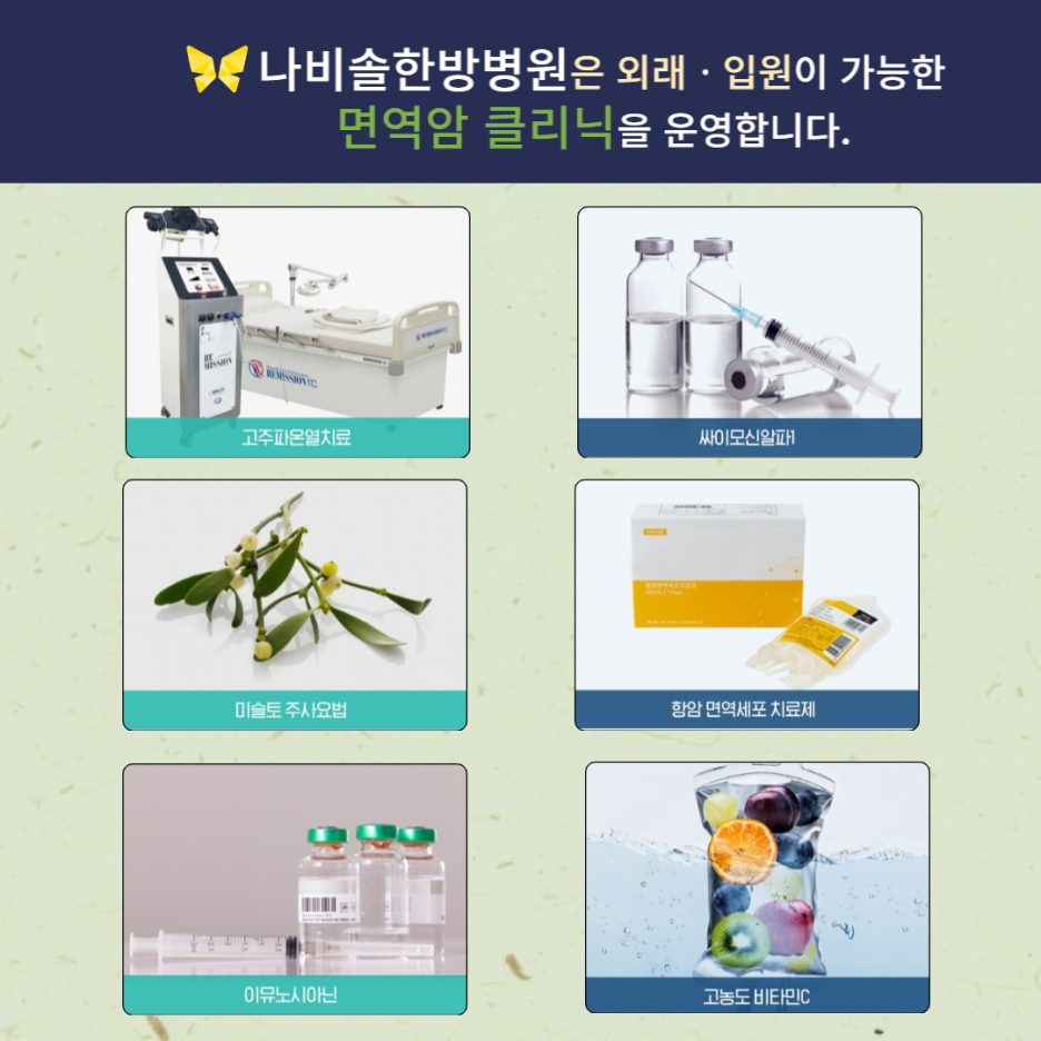 서원한방병원 이미지